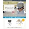 Loo&c Kids' Cap, Hat, Deep, Nora Cap, Chin Strap, Safety