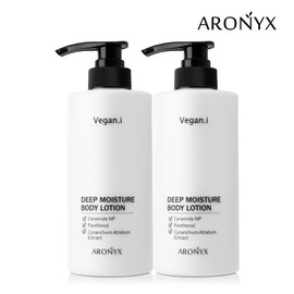 Vegan Eye Deep Moisture Body Lotion 500mlx2 / 비건아이 딥 모이스처 바디로션 500mlx2개