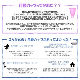 ドイツ製 月経カップ【メルーナ スポーツ】リング型の持ち手 MeLuna 骨盤底筋が強い方に 一般医療機器 (Lサイズ, ブルーバイオレット)