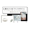 Kamoi Processing Paper Masking Tape Matte White MT01P208 [x3 pieces]