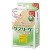 ニチバン 素肌タッチ救急バン ケアリーヴ フリーサイズ 78mm×250mm パッド部30mm×250mm 2枚入り