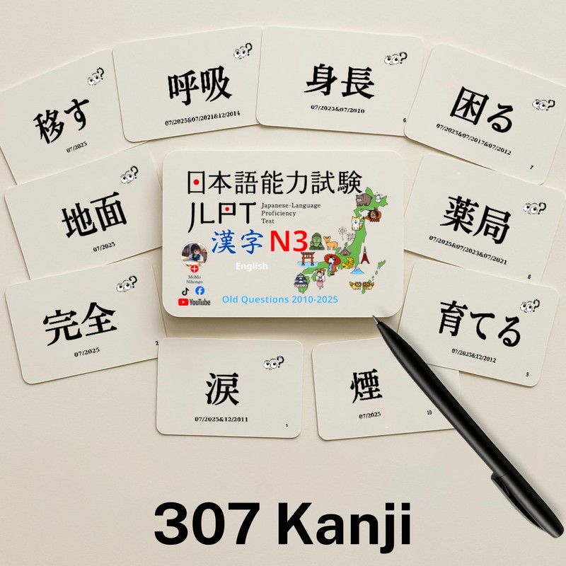 MoMo Nihongo - Kanji Flashcards N3 - Comprehensive Set from