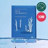 Round Lab Birch Moisture Double Gel Mask 10 sheets /