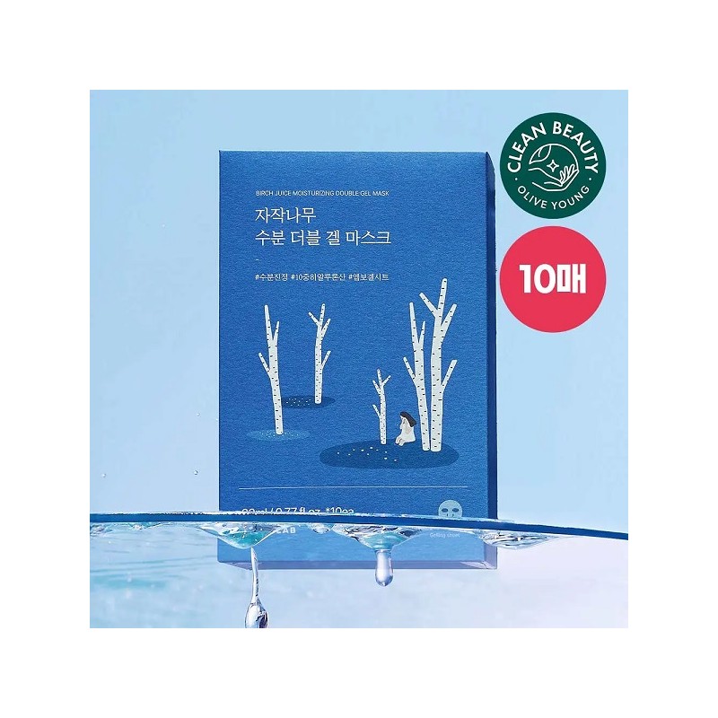 Round Lab Birch Moisture Double Gel Mask 10 sheets /