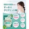 【Luxurious blend of 36 billion live Reuteri bacteria】 BIFIRAL Live