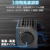 エレコム USB扇風機 縦置き/横置き/ PC&タブレット冷却台 3段階風量調整 ブラック FAN-U177BK