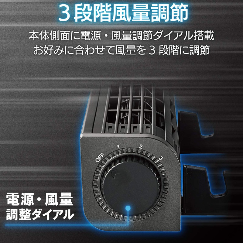 エレコム USB扇風機 縦置き/横置き/ PC&タブレット冷却台 3段階風量調整 ブラック FAN-U177BK
