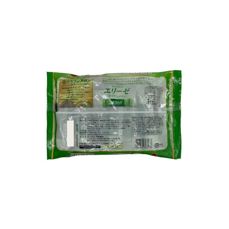 Ｍｏｎｏｌｏｇ Sｔｙｌｅ ブルボン エリーゼ クラウンメロン 32本入(2本×16袋) ×3袋セット ★スラスラ本舗オリジナルポケットティッシュ付き★