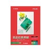 CANON 高品位専用紙A4 50枚入 1冊