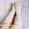 Box408 Women's Socks, Fluffy Room Socks, High Socks, Pastel Color,