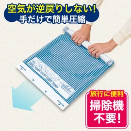 LEC H00220 Vacuum Cleaner No Vacuum Needed Clothing Compression Bag, Medium Size, 13.4 x 18.9 inches (34 x 48 cm), 2 Pieces, Easy to Roll Up