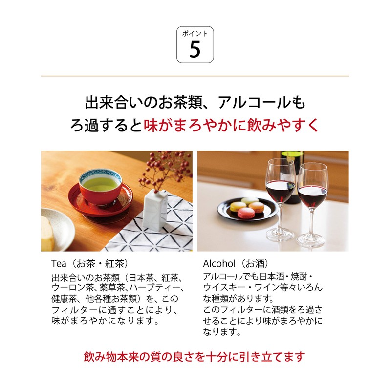 Kofil 13904002 Standard Ceramic Coffee Filter Dripper with Dedicated Base,