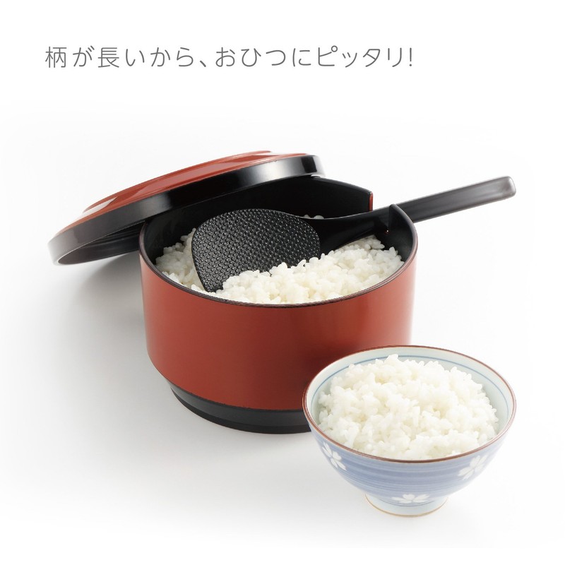 Akebono Sangyo PM-465 Rice Spoon, Black, 6.3 inches (16 cm),