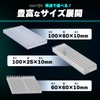 PIENSE Heat Sink Aluminum [Power of Aluminum] Heat Dissipation Version