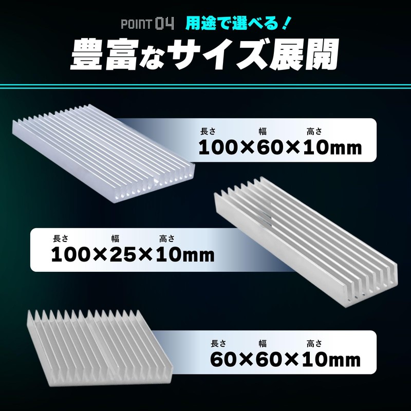 PIENSE Heat Sink Aluminum [Power of Aluminum] Heat Dissipation Version