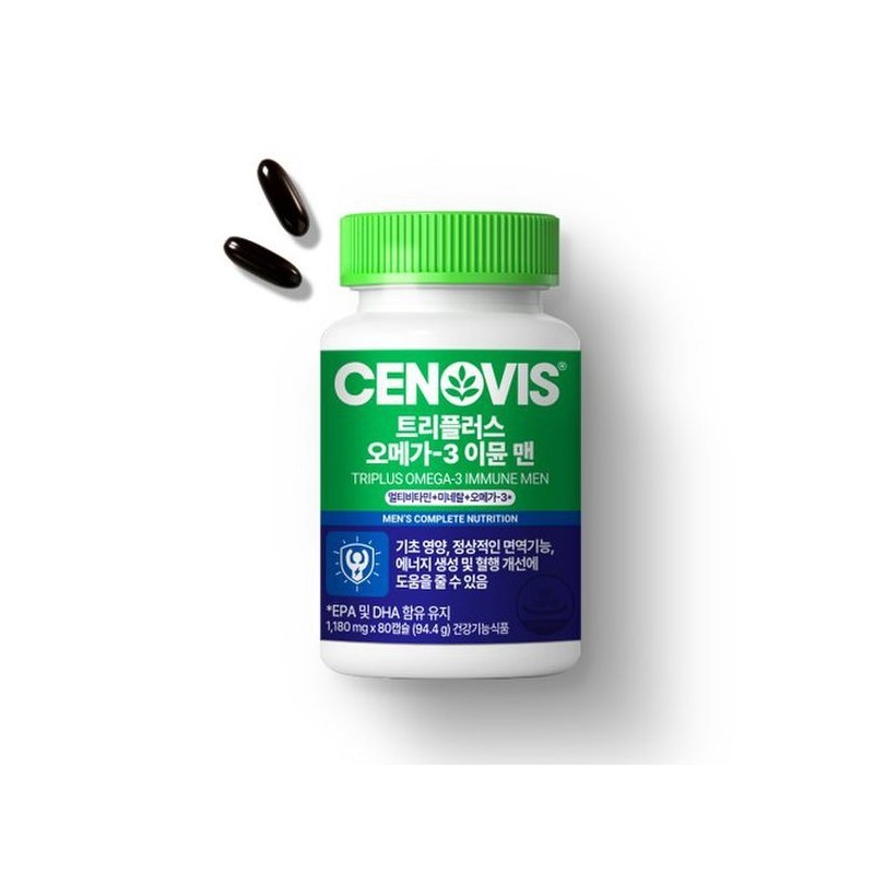 (Masan Branch)Tri Plus Omega3 Immune Men 2 units for 80