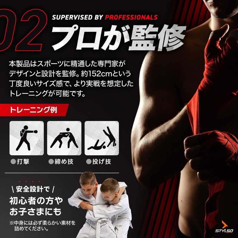 Stylso Judo Grappling Dummy Martial Arts Wrestling Unstuffed Black Sitting