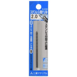 Mitsubishi Stainless Steel for Drill 1 Pack of 2.0 mm B – KSD