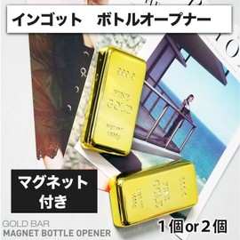 Hyack Ingot Gold Bar Bottle Opener Magnet Bottle Opener Replica Gold Paperweight (2 Pack)