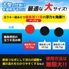ファビュラス堂 玉ウキ 47mm 錘負荷 11号 中通し 発泡ウキ ぶっこみサビキ 泳がせ 釣り