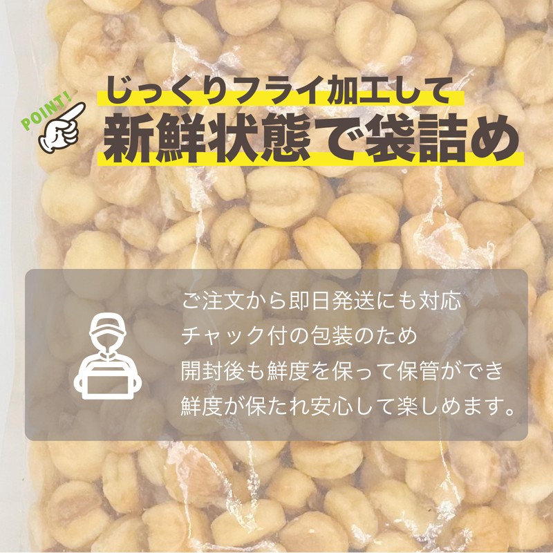 EBLIM Giant Cone Umami Salt and Pepper Flavor, 28.2 oz