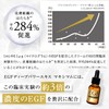 EGF Deep Power Extract Maximum, High Concentration EGF Serum, 0.7