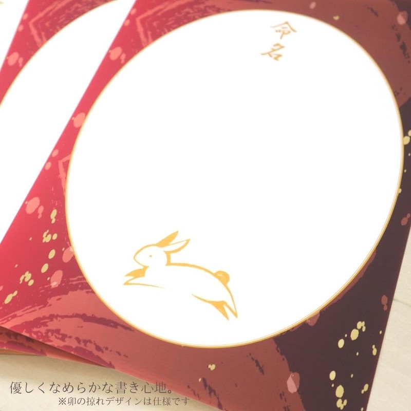 MMS110-U Naming Paper Set, Japanese Pattern, A4, 3 Sheets, Unframed