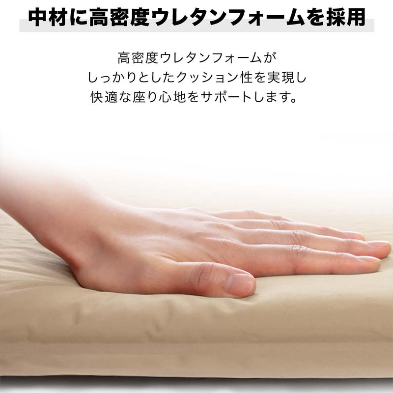 FIELDOOR Inflatable Air Cushion, Width 17.7 x Depth 17.7 x