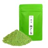Mill Grinding Matcha Made in Nishio Aichi Prefecture, 1.1 oz
