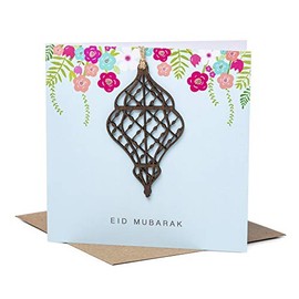 Laser Cut Wooden Lantern Eid Mubarak Card - Blue