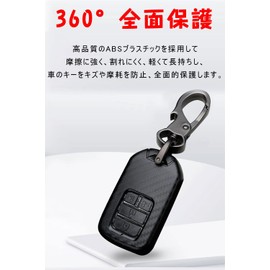 LETINGFAR Key Case for Honda, Smart Key Case, Key Cover, ABS Plastic, 4 Buttons, Dedicated Design for Honda D, Key Holder, For Honda Vezel, s660, Freed, Step Wagon, Odyssey, Fit, CR-Z, CR-V, Jade,