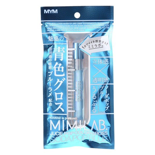 MIMIMILABO Lip Gloss (Soda Pop Blue)