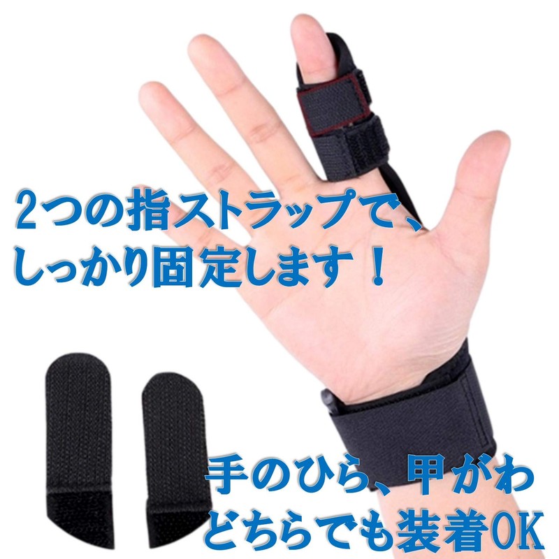 oroforet 指サポーター 小指 ばね指 中指 腱鞘炎 手 骨折 人差し指 薬指
