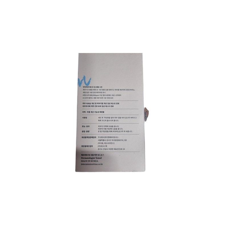 Intermission Rest Up Serum Skin 200ml / 인터미션 레스트 업