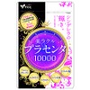 Yawata Bussan Beauty Racle Placenta 1000 60 Tablets