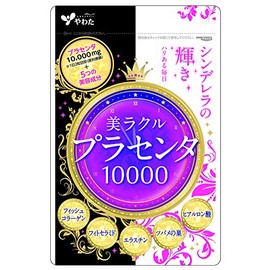 Yawata Bussan Beauty Racle Placenta 1000 60 Tablets