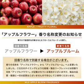 NILE Damage Care Treatment, Damage Repair Conditioner, Single Item, 13.5 fl oz (400 ml)