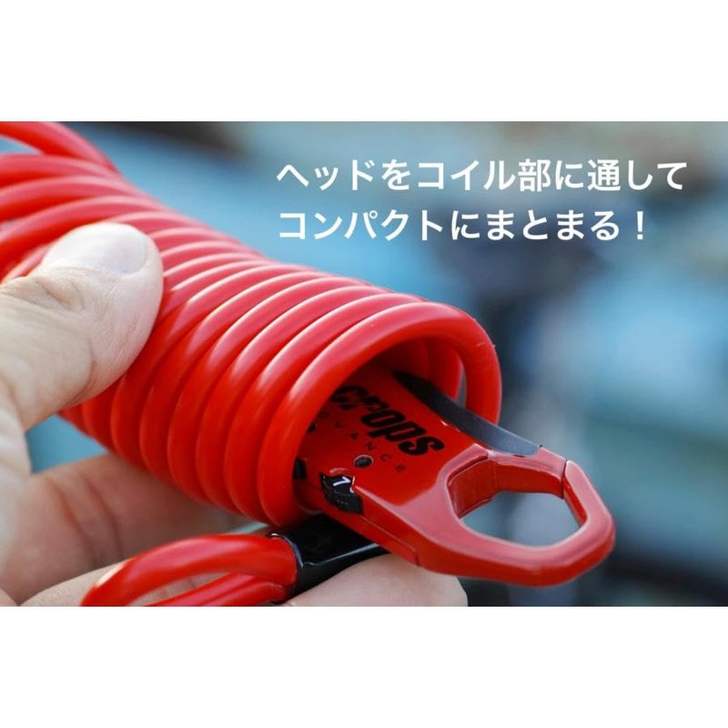 crops Wire Lock Q5-COCON COCON | 5mm×1800mm 3-Digit Dial SPD09-CCN-17