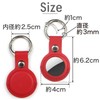 AirTag ATC-004 Case, Leather, Red, For Air Tags, Key Holder,