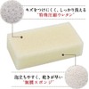 Wise AS-018 Kitchen Sponge, 3 Star Sponges, Dishwashing, White, 5
