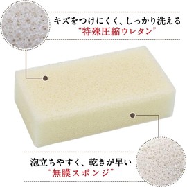 Wise AS-018 Kitchen Sponge, 3 Star Sponges, Dishwashing, White, 5 Pieces, Made in Japan, Easy to Use, Easy to Dry, Scratch Resistant, Durable, Simple, Antibacterial, Odor Resistant