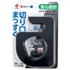 Nichiban TC-20CB6 Tape Cutter Hand Cutter Straight Beauty Tape Cutter