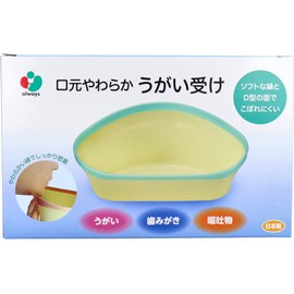 All Ways Soft Mouth Gargle Catcher Blue