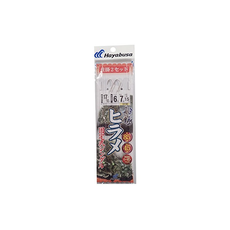 ハヤブサ(Hayabusa) 船極 ヒラメ 固定式シングルフック 2本鈎×2 17-6 SD190