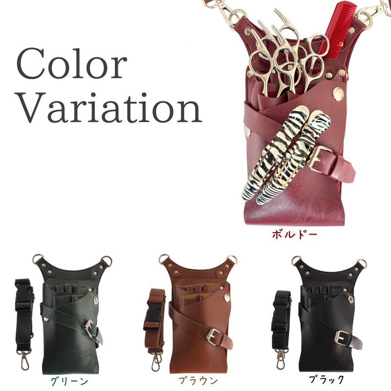 GLASS FROG Scissor Case, 6 Pieces, PU Leather, Storage Capacity,