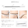 Rush Lifting Stainless Steel Stick (222) (A: White Comb)
