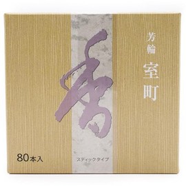 Zen Minded Shoyeido Horin Muro-Machi Muromachi Culture City Japanese Premium Natural Eagle Wood Incense Sticks - Set of 80 for Meditation, Yoga and Aromatherapy