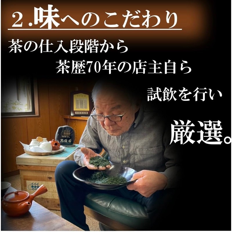 Kyoto Ujitawara Tea Koyoen Roasted Tea Bag