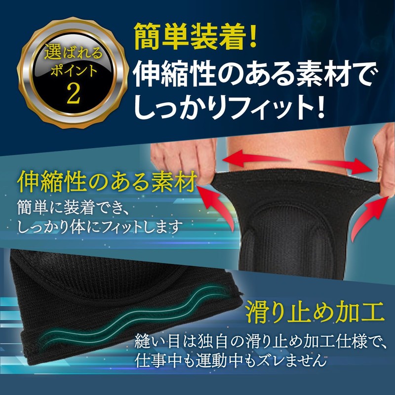 [Physical The Supervision] Knee Pads [Knee God Ur] Knee Protector