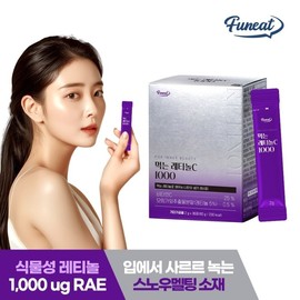 Funite Eating Retinol C 1000 Po X 1 Box / 퍼니트 먹는 레티놀C 1000 30포 x 1박스